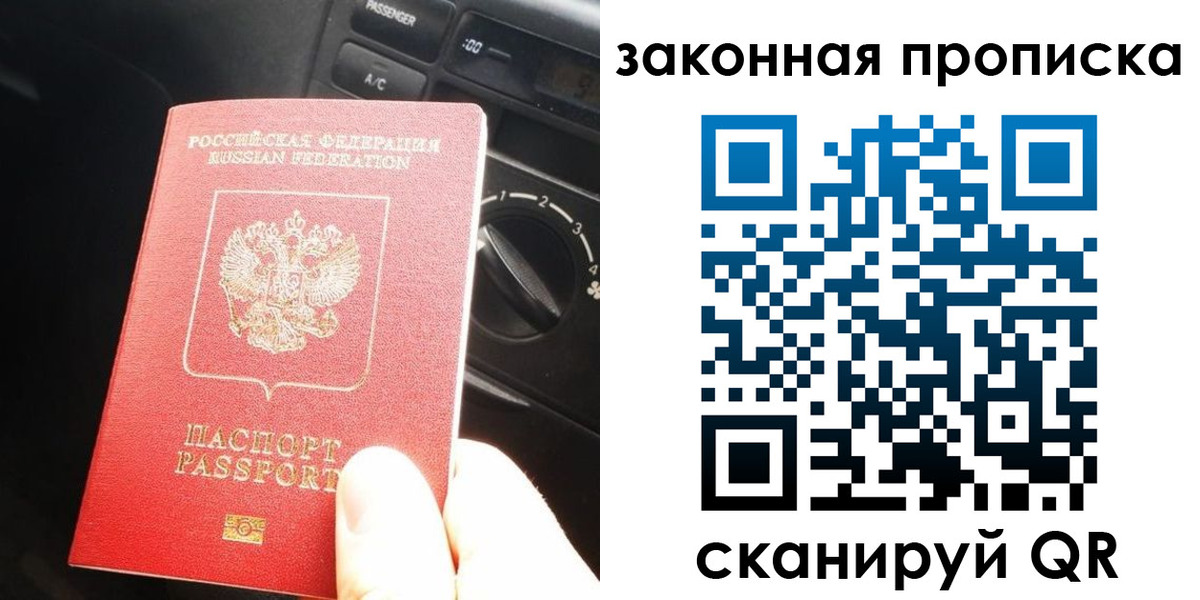 временная регистрация госуслуги в Рудне