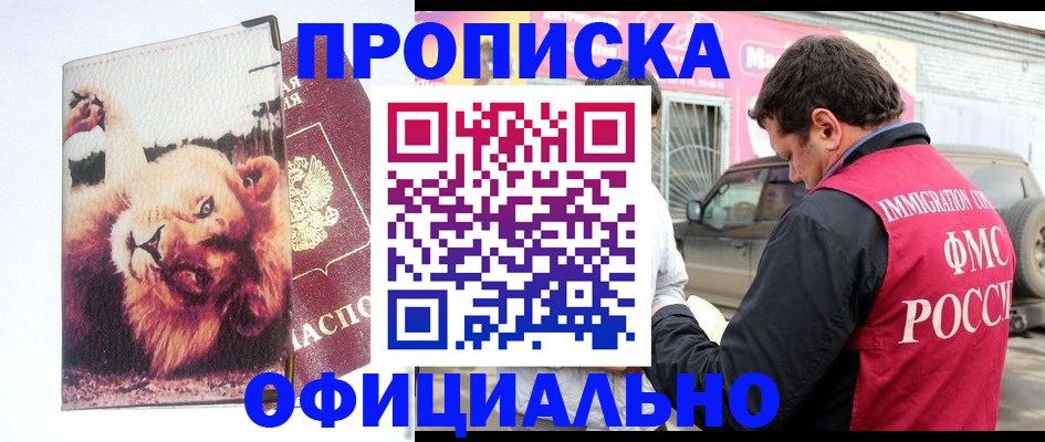 регистрация для дет. сада в Рудне